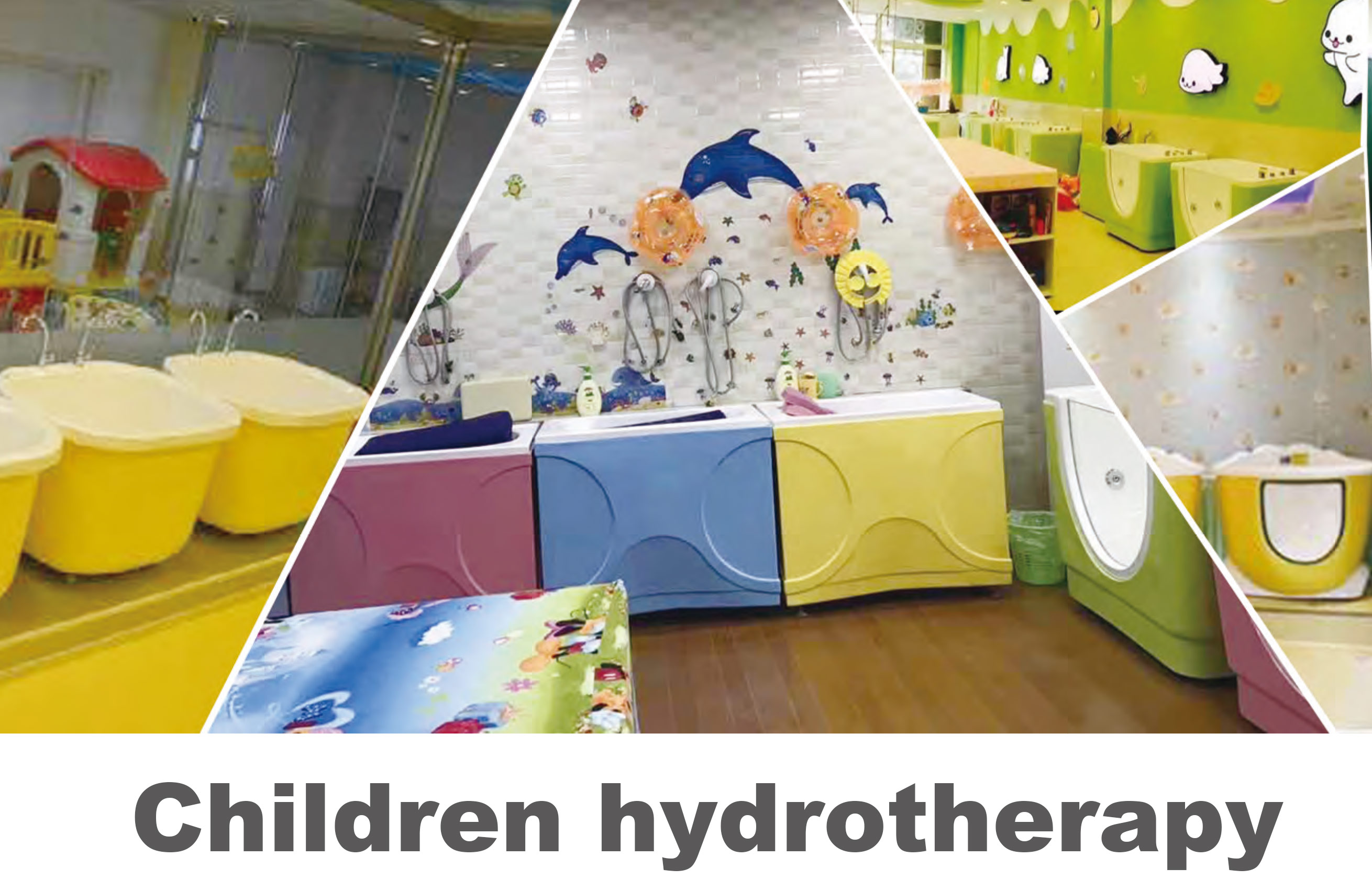 兒童水療-1.jpg